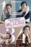 배드 지니어스 Chalard Games Goeng, Bad Genius.2017.1080p.KOR.HEVC.AAC-RTM
