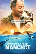 나의 펭귄 친구, 딘딤 My Penguin Friend 2024 1080p AMZN WEB-DL DDP5 1 H 264-FLUX