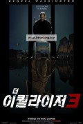 더 이퀄라이저 3 The.Equalizer.3.2023.bluray.hdr.2160p.av1.7.1.opus.vmaf98-Rosy