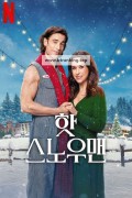 핫 스노우맨 Hot.Frosty.2024.1080p.WEBRip.x264.AAC5.1-[YTS.MX]