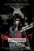 유아 넥스트 You're.Next.2011.RM4K.BluRay.1080p.x265.10bit.AAC-highcal