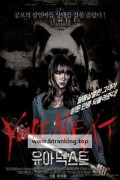 유아 넥스트 You're.Next.2011.RM4K.BluRay.1080p.x265.10bit.AAC-highcal