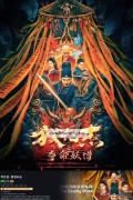 적인걸 탈명요승 ,2024.1080p.KORSUB.WEBRip.H264.AAC