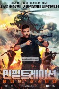 인필트레이션: 세이브 호스티지 Infiltration.2022.1080p.BluRay.x264.DTS-SONYHD