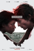 본즈 앤 올 Bones.and.All.2022.RM4K.1080p.BluRay.DD5.1.H.265-WAR