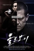 올드보이 Oldboy 2013 4K.HDR.Ai
