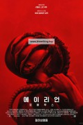 에이리언: 로물루스 Alien.Romulus.2024.1080p.DSNP.WEB-DL.DDP5.1.Atmos.H.264-TURG [iCMAL]