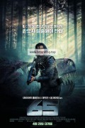 65 2023 AMZN WEBRip SDR 10Bit 1440p DDP5.1 Atmos HEVC-3Li