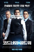 코드네임 : 콜드 워 Cold.War.2.2016.1080p.BluRay.REMUX.AVC.DTS-HD.MA.7.1.2Audio-SONYHD