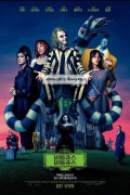 비틀쥬스 비틀쥬스 Beetlejuice Beetlejuice 2024 2160p Bluray x265 DDP+AtmosDuo-KiNGDOM