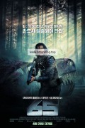65 2023 AMZN WEBRip SDR 10Bit 1440p DDP5.1 Atmos HEVC-3Li