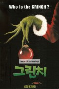 그린치 How the Grinch Stole Christmas 2000 2160p Bluray x265 DDP+DTS-KiNGDOM