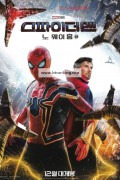 스파이더맨 노 웨이 홈 Spider-Man.No.Way.Home.2021.bluray.hdr.2160p.av1.7.1.opus.vmaf99-Rosy