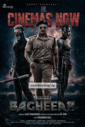 바기라 Bagheera ,2024.1080p.KORSUB.WEBRip.H264.AAC
