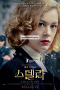스텔라 Stella.Aife.2023.1080p.BluRay.x264.AAC5.1-[YTS.MX]