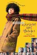 극장판 미스터리라 하지 말지어다 Dont.Call.It.Mystery.The.Movie.2023.1080p.BluRay.x264.AAC5.1-[YTS.MX]