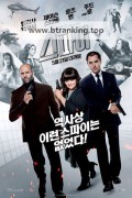 스파이 Spy, 2015.1080p.KORSUB.WEBRip.H264.AAC