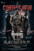 바기라 Bagheera ,2024.1080p.KORSUB.WEBRip.H264.AAC