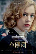스텔라 Stella.Aife.2023.1080p.BluRay.x264.AAC5.1-[YTS.MX]