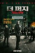 더 퍼지 2 :거리의 반란 The Purge Anarchy (2014) (2160p BluRay x265 HEVC 10bit HDR EAC3 5.1 KLRK)