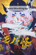 극장판 모노노케 우중망령 ,2024.1080p.KORSUB.WEBRip.H264.AAC