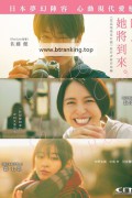 4월이 되면 그녀는 April Come She Will 2024 1080p Japanese BluRay HEVC  x265  5.1  BONE