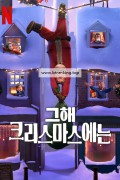 그해 크리스마스에는 That.Christmas.2024.1080p.NF.WEB-DL.DDP5.1.Atmos.H.264-FLUX