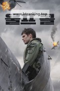 울프 콜 The Wolf's Call, 2020.1080p.KORSUB.WEBRip.H264.AAC