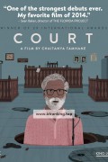 법정 Court (2014) (1080p BDRip x265 10bit EAC3 5.1 - timesuck)