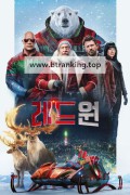 레드 원 2024.2160p.HDR10Plus.DV.WEBRip.6CH.x265.HEVC-PSA