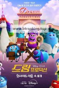 드림 프로덕션 E01~E04 END 1080p.KORSUB.WEBRip.H264.AAC