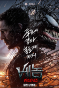 베놈: 라스트 댄스 Venom.Theast.Dance.2024.1080p.AMZN.WEB-DL.x264.ESubs