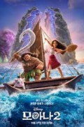 모아나 2 Moana 2, 2024.1080p.KORSUB.WEBRip.H264.AAC