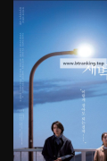 새벽의 모든 All.theong.Nights.2024.1080p.BluRay.x264.TrueHD5.1-CTRLHD