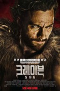 크레이븐 더 헌터 Kraven the Hunter ,2024.1080p.KORSUB.WEBRip.H264.AAC