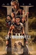 글래디에이터Ⅱ Gladiator II, 2024.1080p.WEBRip.H264.AAC