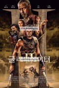 글래디에이터 II.Gladiator II 2024 1080p HC WEBRip DV HDR10 DDP Atmos 5.1 x265-HDSpace