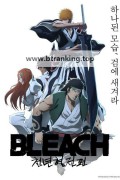 블리치 천년혈전 편  상극담 E01~E14 END.2024.1080p.KORSUB.WEBRip.H264.AAC
