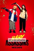 킬러는 메이드 사마: 나이스 데이즈 Baby Assassins Nice Days 2024 1080p Japanese WEB-DL HEVC x265 BONE