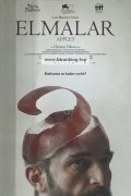 애플 Apples.2020.1080p.BluRay.x264.AAC5.1-[YTS.MX]