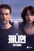 더 캐니언-The Gorge (2025) [2160p] [WEBRip] [x265] [10bit] [5.1] [YTS.MX]
