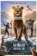 무파사：라이온 킹 Mufasa The Lion King (2024) [1080p] [WEBRip] [x265] [10bit] [5.1] [YTS.MX]