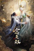 염무쌍 ,2025.720p.KORSUB.WEBRip.H264.AAC