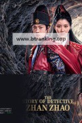 전조 담안 탐정 전조 ,2025.1080p.KORSUB.WEBRip.H264.AAC