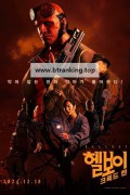 헬보이:크룩드 맨 Hellboy The Crooked Man (2024) [1080p] [BluRay] [5.1] [YTS.MX]