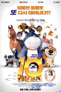 10 라이브즈 (우리말 더빙) 10 Lives, 2024.1080p.KORDUB.WEBRip.H264.AAC