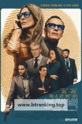 블랙 백 Black Bag, 2025.1080p.KORSUB.WEBRip.H264.AAC