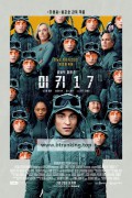 미키 17.Mickey.17.2025.2160p.iT.WEB-DL.DDP5.1.Atmos.H.264-BYNDR