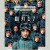 미키 17 Mickey 17, 2025.1080p.KORSUB.WEBRip.H264.AAC