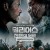 워리어스: 전쟁의 서막 The.Convert.2023.1080p.10bit.WEBRip.6CH.x265.HEVC-PSA